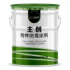 鋼結(jié)構(gòu)設(shè)備立體停車(chē)場(chǎng)專(zhuān)用冷噴鋅防腐涂料價(jià)格多少錢(qián)