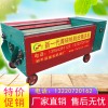 富農(nóng)牌FJ9-110青核桃去皮機新型青核桃剝皮機 核桃去皮機 富農(nóng)機械廠家直銷