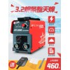 上海滬工ZX7-200E家用220V逆變直流焊機(jī)