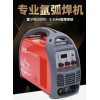 上海滬工 氬弧焊機(jī)WS 250E  逆變式直流氬弧焊機(jī)