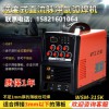 上海滬工WSM-315K逆變式直流氬弧焊機(jī)