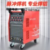 上海滬工氬弧焊機(jī)WSME-315 逆變式直流氬弧焊機(jī)
