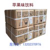 可樂機(jī)怎么調(diào)節(jié)糖漿比例？