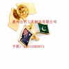 各國(guó)國(guó)旗徽章、中外兩國(guó)國(guó)旗徽章、旗幟徽章定制