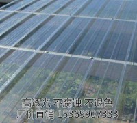 通用型采光板 (1)