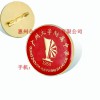 廣東大學校徽、學校年會徽章、學校周年慶典徽章
