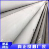 2205衛(wèi)生級無縫管出廠價 304工業(yè)無縫鋼管價格優(yōu)惠 直銷2205工業(yè)無縫鋼管