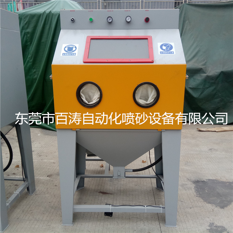 9060B噴砂機(jī)  (10)_副本