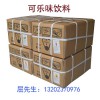 可樂機(jī)打飲料時(shí)閥頭不工作或沒有反應(yīng)常識(shí)