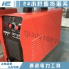 工業(yè)電焊機(jī)≤400A電焊機(jī)承裝承修必備生產(chǎn)商