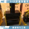 承修施工母排彎排機(jī)50-125mm厚度5-12mm彎排機(jī)