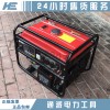 發(fā)電機(jī) 8kw野外施工柴油發(fā)電機(jī)生產(chǎn)商