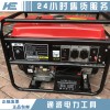 8kw發(fā)電機(jī)汽油柴油靜音發(fā)電機(jī)制造商