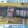 電力資質(zhì)160kn液壓壓接鉗16T出力液壓壓接鉗