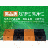佛山大成交通設(shè)施廠家 PVC人字形減速帶 減速帶生產(chǎn)廠家