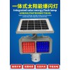 佛山大成交通設(shè)施廠家 太陽能2燈爆閃燈 爆閃燈生產(chǎn)廠家