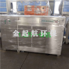 光氧等離子一體機廢氣處理環(huán)保設備等離子廢氣凈化器