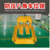 佛山大成交通設(shè)施廠家 防壓八角車位鎖 車位鎖生產(chǎn)廠家
