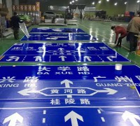 公路標識標牌立桿立柱加工生產廠家,交通標志桿 (3)
