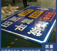 城市道路交通標志桿,公路指示標識牌加工廠 (3)