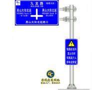 東營道路交通標志桿,濱州公路指示標識牌加工廠 (3)