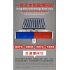 佛山大成交通設(shè)施廠家 太陽能4燈爆閃燈 爆閃燈生產(chǎn)廠家