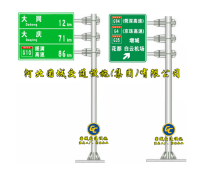 河北交通道路指示牌，標志桿制作生產廠家批發 (4)