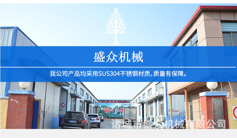 益眾詳情頁(yè)新_12