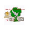 西安花博會徽章、景泰藍(lán)紀(jì)念徽章、金屬紀(jì)念勛章