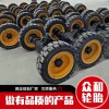 眾合輪胎質(zhì)量直選廠家直銷 實心輪胎