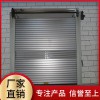 盛歐保溫 硬質(zhì)快速門 硬質(zhì)快速門批發(fā) 硬質(zhì)快速門生產(chǎn)廠家品質(zhì)保證