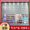 【盛歐門業(yè)】硬質(zhì)快速門 硬質(zhì)快速卷簾門生產(chǎn)廠家