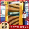 【盛歐門業(yè)】硬質(zhì)快速門 硬質(zhì)快速卷簾門生產(chǎn)廠家
