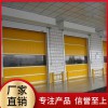 【盛歐門業(yè)】快速門批發(fā) 防爆快速門 鋁合金快速門廠家