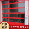 【盛歐門業(yè)】分節(jié)提升門 快速提升門 防火提升門