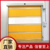 【盛歐門業(yè)】卷簾門 快速卷簾門 PVC快速卷簾門廠家 電動(dòng)快速卷簾門