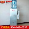YJD5-1.5/127礦用防爆飲水機(jī)