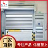 【盛歐門業】硬質快速門批發 硬質快速卷簾門生產廠家