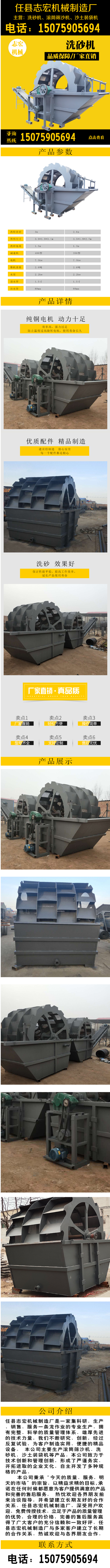 慧聰網