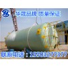 鋼鐵廠用硫酸儲(chǔ)罐A山西鋼鐵廠用硫酸儲(chǔ)罐抗沖擊