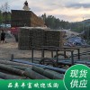 竹跳板（規(guī)格可定制）