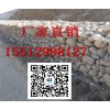 湖南賓格網(wǎng)專業(yè)廠家直銷