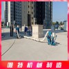 唯特機械專注生產270.550.850,600等型號路面拋丸機，車庫頂板拋丸機，鋼橋除銹機。性能穩定，加厚護板，持久耐用