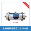 金賽艇-中空納濾膜：“濾”出安全健康直飲水