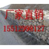 雷諾護墊廠家   優(yōu)質(zhì)雷諾護墊生產(chǎn)廠家