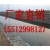 石籠網(wǎng)想廠  石籠網(wǎng)箱廠家  大型石籠網(wǎng)箱生產(chǎn)廠家