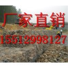 格賓石籠廠  格賓石籠廠家    桂林格賓石籠生產(chǎn)廠家