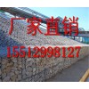 賓格石籠廠(chǎng)家  賓格石籠廠(chǎng)   福建賓格石籠生產(chǎn)廠(chǎng)家