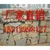 格賓石籠廠(chǎng)家  專(zhuān)業(yè)生產(chǎn)格賓石籠生產(chǎn)廠(chǎng)家