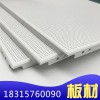 現(xiàn)貨直銷_鋁天花_600乘600鋁扣板_工裝吊頂可定制防水性強(qiáng)